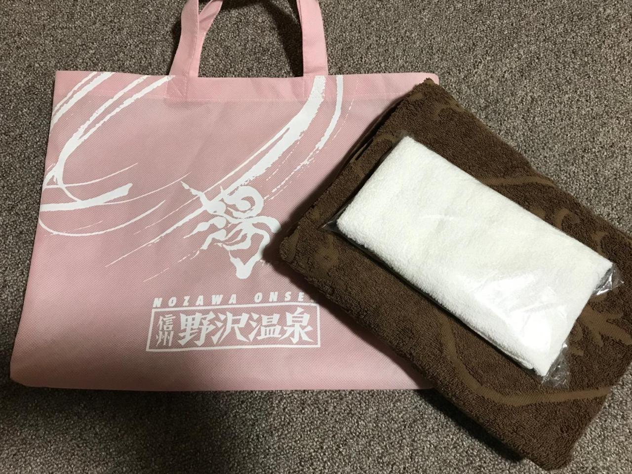 Aigakusou Villa Nozawaonsen Eksteriør billede